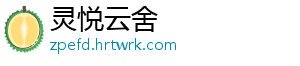 地下城与勇士元素师守护祭坛版本PVP装备搭配全解析与实战推荐指南 在PVP领域始终占据独特地位-灵悦云舍